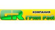 Грин Рэй