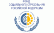 Региональное отделение Фонда социального страхования РФ по Республике Марий Эл